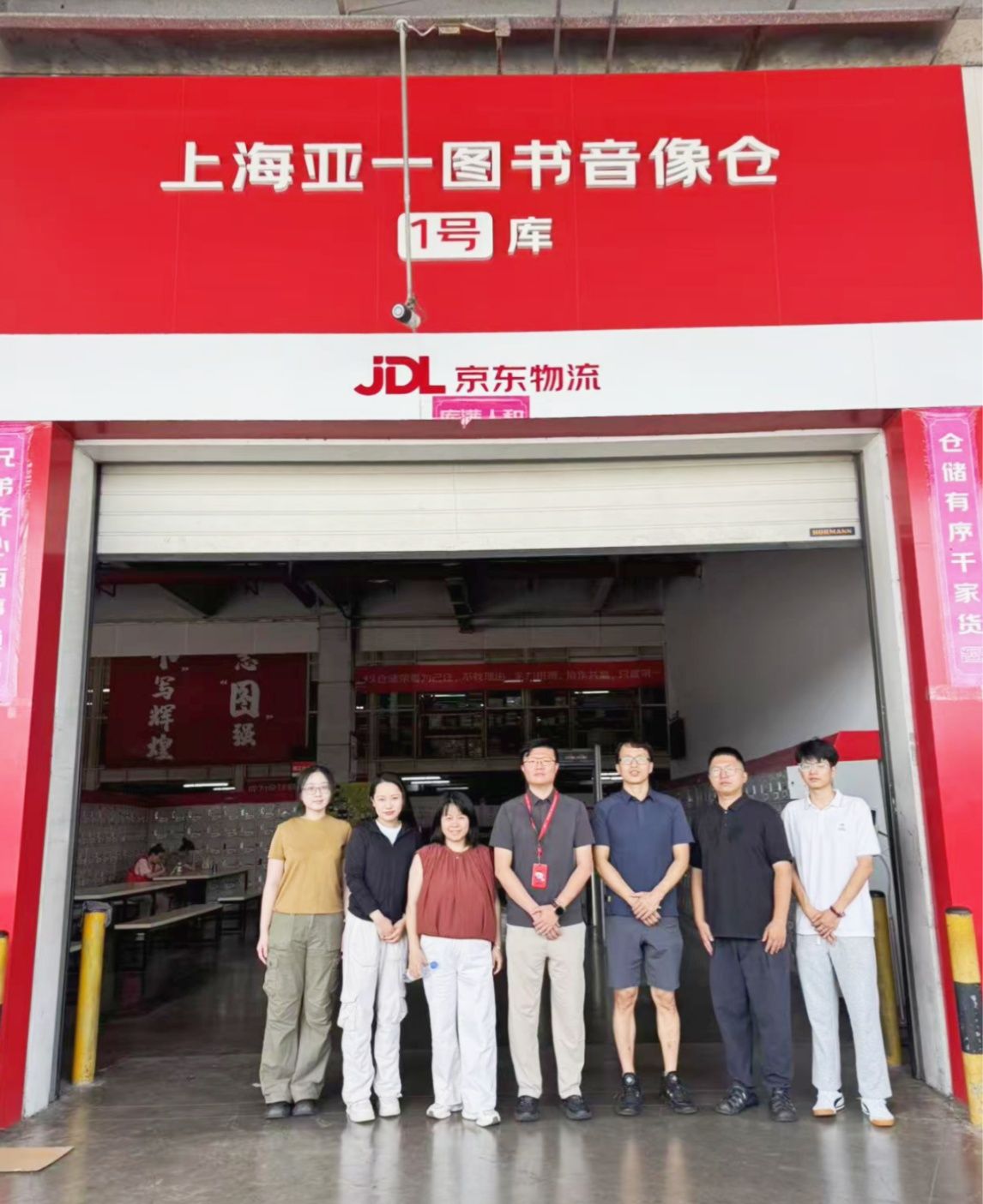 經濟管理學院現代物流管理專業教師前往京東物流亞洲一號昆山千燈智能產業園開展專業實踐和調研活動