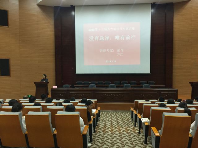 1夏院長主持講座.jpg