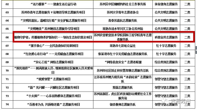 微信圖片2_.jpg
