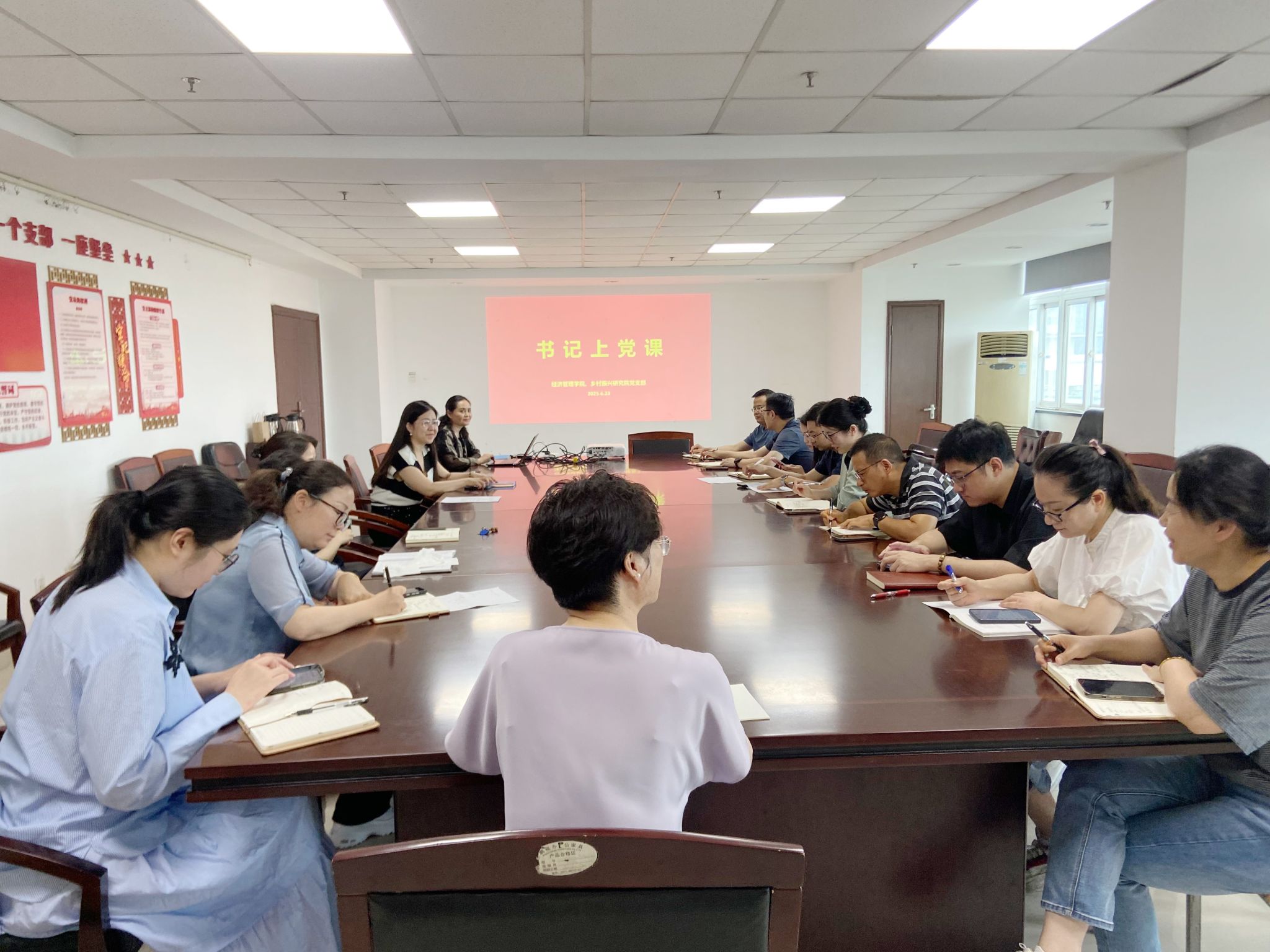 經濟管理學院黨總支書記專題解讀《中國共產黨黨員管理條例》