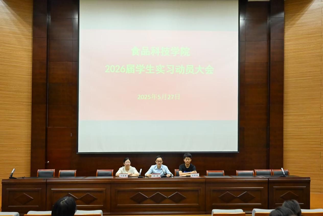 微信圖片_20250527152349