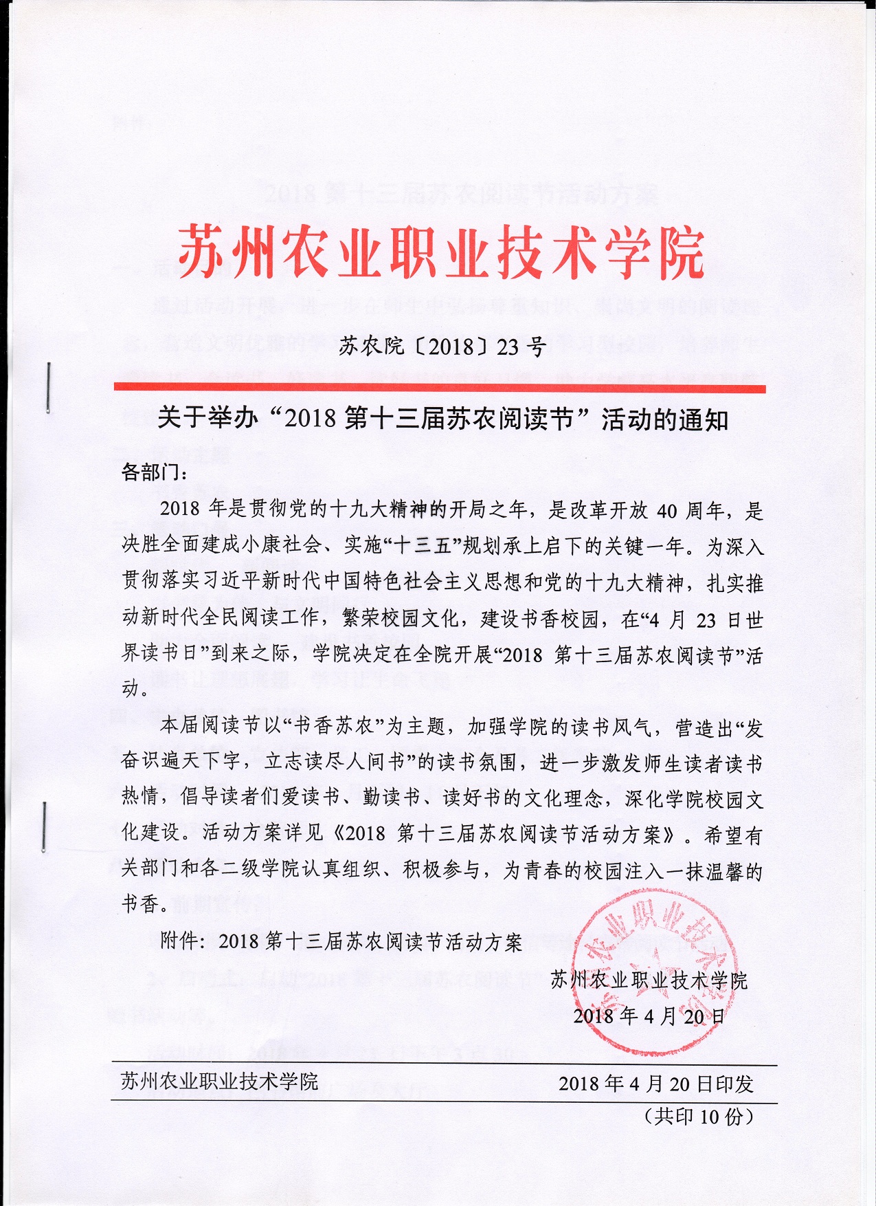 QQ圖片20180420161031.jpg